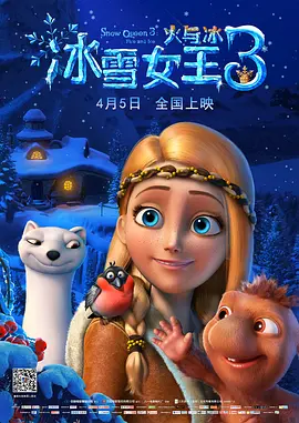 乘风破浪的姐姐2023第四季在线观看